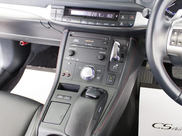 CT CT200h クリエイティブ テキスタイルインテリア (禁煙車)(特別仕様車)(専用L-TEXシート)(シートヒーター)(クリアランスソナー)(LEDヘッドライト)(パワーシート)(シートメモリー)(オートクルーズコントロール)(HDDマルチナビ)(31枚目)