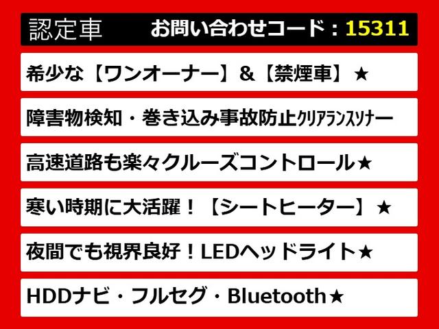 ＣＴ ＣＴ２００ｈ　バージョンＣ　（禁煙車）（ワンオーナー）（クリアランスソナー）（シートヒーター）（ＬＥＤヘッドライト）（ファブリックシート）（オートクルーズコントロール）（ＨＤＤマルチナビ）（フルセグ）（Ｂｌｕｅｔｏｏｔｈ）（4枚目）