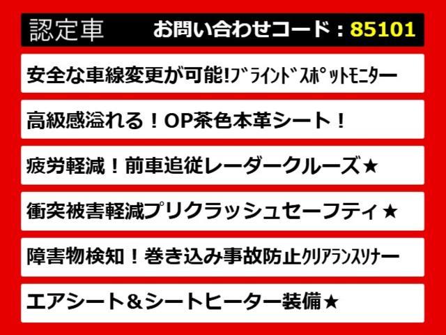 ＩＳ ＩＳ３００ｈ　Ｆスポーツ　（レーダークルーズ）（プリクラッシュ）（クリアランスソナー）（ＢＳＭ）（茶本革）（シートヒーター）（エアシート）（シートメモリー）（パワーシート）（ＬＥＤヘッドライト）（ＳＤマルチナビ）（4枚目）