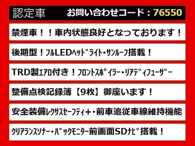 【ＩＳの整備に自信あり】ＩＳ専門店として長年にわたり車種に特化してきた専門整備士による当社のメンテナンス力は一味違います！車の癖を熟知した視点の整備力に自信があります！