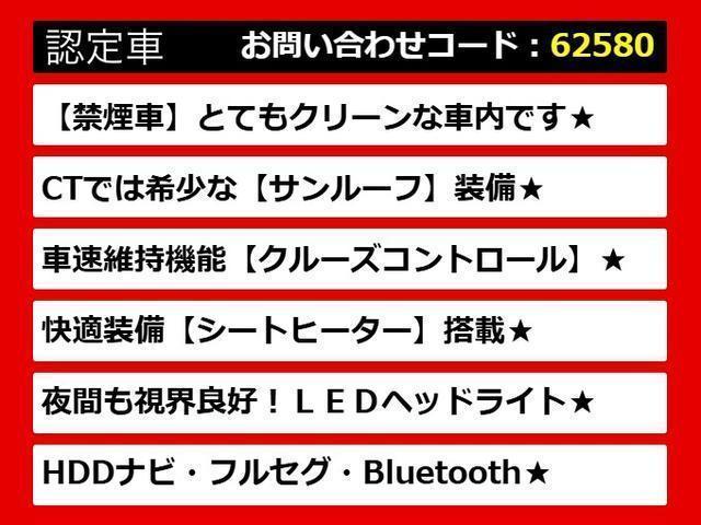 ＣＴ ＣＴ２００ｈ　Ｆスポーツ　（禁煙車）（サンルーフ）（新品スピンドルエアロ）（ルーフブラック）（Ｆスポーツ専用装備）（ＬＥＤヘッドライト）（シートヒーター）（オートクルーズ）（ＨＤＤナビ）（バックカメラ）（Ｂｌｕｅｔｏｏｔｈ）（4枚目）