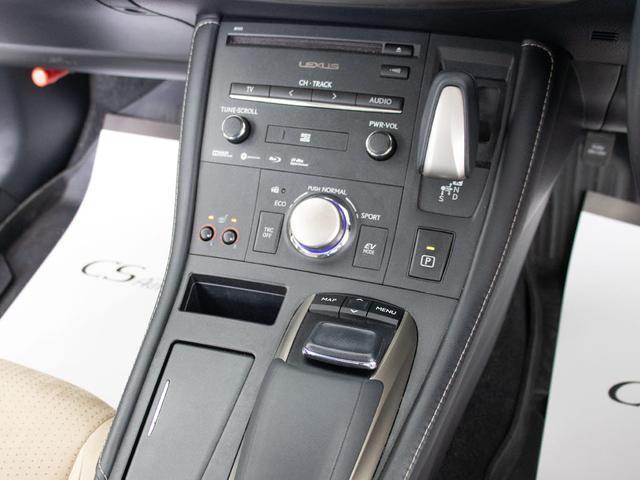 ＣＴ ＣＴ２００ｈ　バージョンＣ　（記録簿１２枚）（最終後期型）（サンルーフ）（全画面ＳＤナビ）（セーフティシステム）（レーダークルーズ）（プリクラッシュ）（ＬＤＡ）（シートヒーター）（パワーシート）（ＬＥＤライト）（バックモニター）（38枚目）