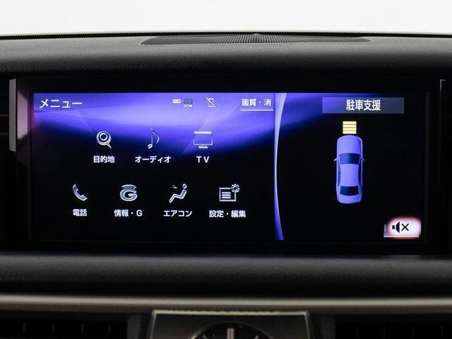 ＩＳ ＩＳ３００ｈ　Ｆスポーツ　（後期型）（全画面ＳＤナビ）（サンルーフ）（Ｆスポーツ専用赤本革シート）（クリアランスソナー）（セーフティシステム＋）（ＬＥＤライト）（エアシート）（シートヒーター）（Ｂｌｕｅｔｏｏｔｈ）（7枚目）