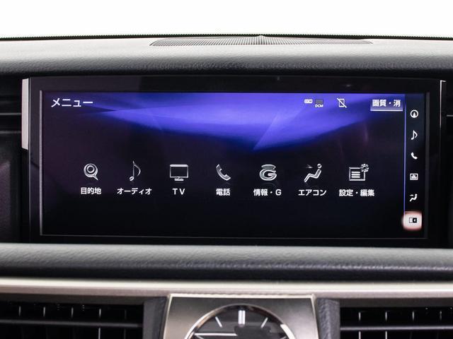 ＩＳ ＩＳ３００ｈ　Ｆスポーツ　（後期型）（全画面ＳＤナビ）（サンルーフ）（Ｆスポーツ専用赤本革シート）（クリアランスソナー）（セーフティシステム＋）（ＬＥＤライト）（エアシート）（シートヒーター）（Ｂｌｕｅｔｏｏｔｈ）（34枚目）