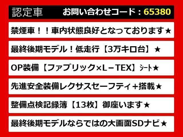 レクサス、レクサスＣＴ、ＣＴ２００ｈ、レクサスハッチバック、ＣＴ２００ｈレクサス、認定、レクサス認定中古車、レクサスコンパクト、レクサスコンパクトカー、レクサスステーションワゴン、ご用意しております！