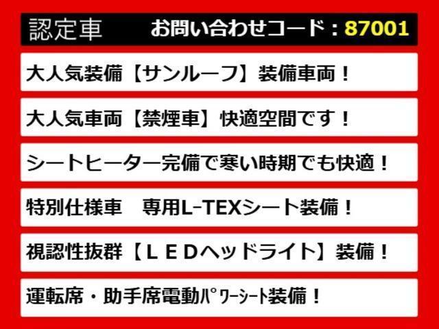 ＣＴ ＣＴ２００ｈ　クリエイティブ　テキスタイルインテリア　（禁煙車）（整備点検記録簿１３枚）（特別仕様）（サンルーフ）（新品スピンドルエアロ）（専用Ｌ－ＴＥＸシート）（シートヒーター）（シートメモリー）（パワーシート）（ＬＥＤヘッドライト）（オートクルーズ）（4枚目）