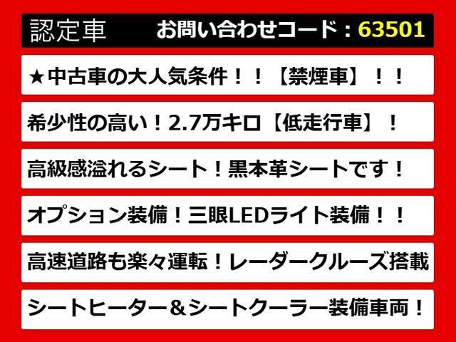 レクサスＧＳ、ＧＳハイブリッド、ＧＳ４５０、ＧＳ４５０ｈ、ＧＳ３００ｈ、ＧＳ３００、レクサスＧＳ認定車、レクサス、レクサスハイブリッドＧＳ、レクサスＧＳモデリスタ、ご用意しております！