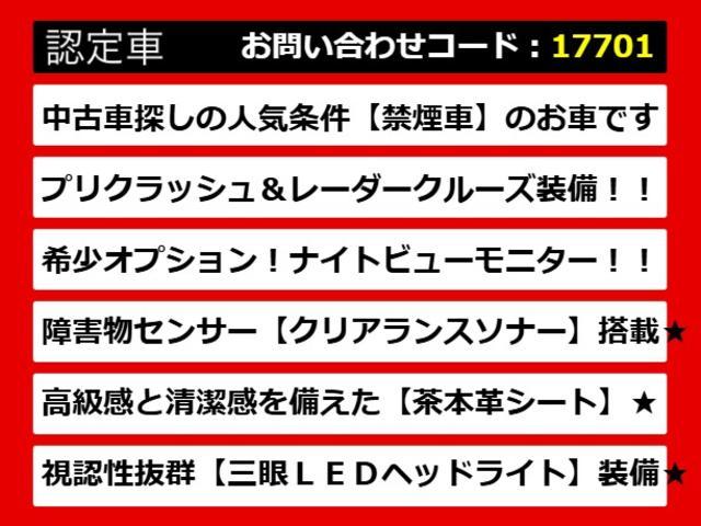 レクサスＧＳ、ＧＳハイブリッド、ＧＳ４５０、ＧＳ４５０ｈ、ＧＳ３００ｈ、ＧＳ３００、レクサスＧＳ認定車、レクサス、レクサスハイブリッドＧＳ、レクサスＧＳモデリスタ、ご用意しております！