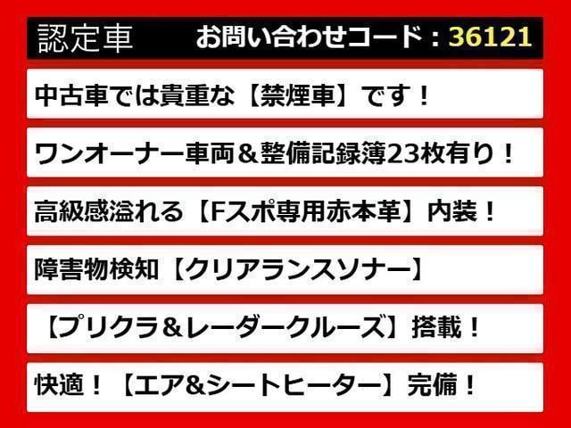 レクサスＧＳ、ＧＳハイブリッド、ＧＳ４５０、ＧＳ４５０ｈ、ＧＳ３００ｈ、ＧＳ３００、レクサスＧＳ認定車、レクサス、レクサスハイブリッドＧＳ、レクサスＧＳモデリスタ、ご用意しております！