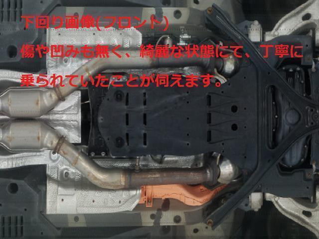 下回りはサビや痛みもないとてもキレイな１台です！下回り画像もいつでもご送付可能です！公式ＬＩＮＥからお気軽にお問い合わせください！！