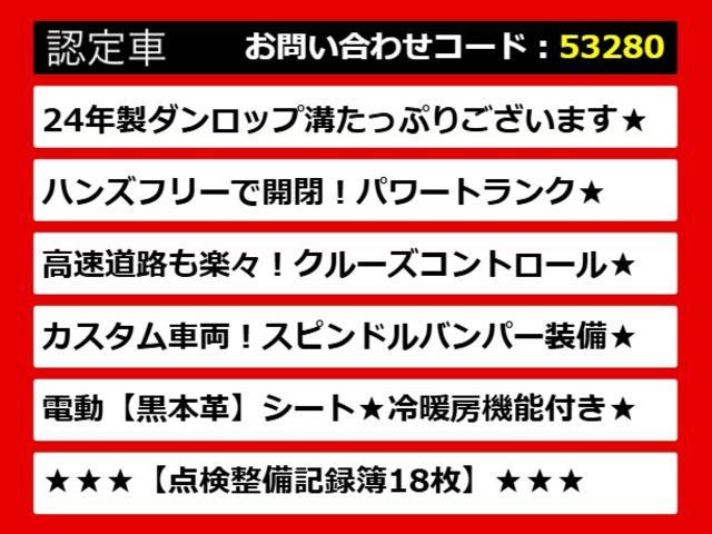 レクサスＧＳ、ＧＳハイブリッド、ＧＳ４５０、ＧＳ４５０ｈ、ＧＳ３００ｈ、ＧＳ３００、レクサスＧＳ認定車、レクサス、レクサスハイブリッドＧＳ、レクサスＧＳモデリスタ、ご用意しております！