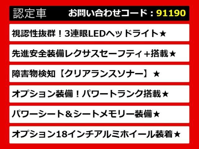 レクサスＧＳ、ＧＳハイブリッド、ＧＳ４５０、ＧＳ４５０ｈ、ＧＳ３００ｈ、ＧＳ３００、レクサスＧＳ認定車、レクサス、レクサスハイブリッドＧＳ、レクサスＧＳモデリスタ、ご用意しております！