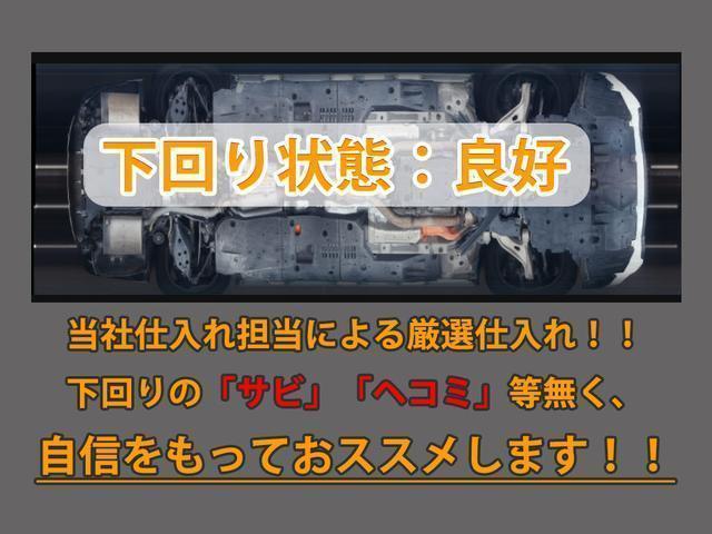 下回りはサビや痛みもないとてもキレイな１台です！下回り画像もいつでもご送付可能です！公式ＬＩＮＥからお気軽にお問い合わせください！！