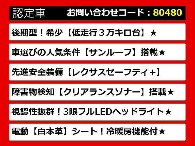 レクサスＧＳ、ＧＳハイブリッド、ＧＳ４５０、ＧＳ４５０ｈ、ＧＳ３００ｈ、ＧＳ３００、レクサスＧＳ認定車、レクサス、レクサスハイブリッドＧＳ、レクサスＧＳモデリスタ、ご用意しております！