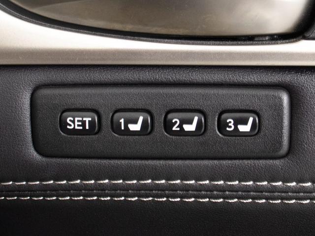 シートメモリー機能付きです。お好みのシートポジションを記憶する事が出来ます。