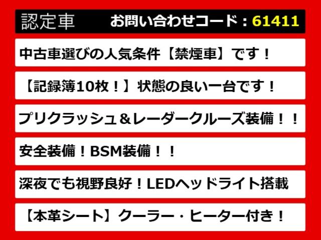 ＩＳ ＩＳ３００ｈ　Ｆスポーツ　（禁煙）（レーダークルーズ）（プリクラッシュ）（ＬＤＡ）（ＢＳＭ）（シートヒーター）（エアシート）（ステアリングヒーター）（赤本革）（１８インチアルミホイール）（ＬＥＤヘッドライト）（ＳＤマルチナビ）（4枚目）