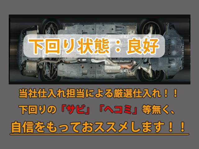 下回りはサビや痛みもないとてもキレイな１台です！下回り画像もいつでもご送付可能です！公式ＬＩＮＥからお気軽にお問い合わせください！！