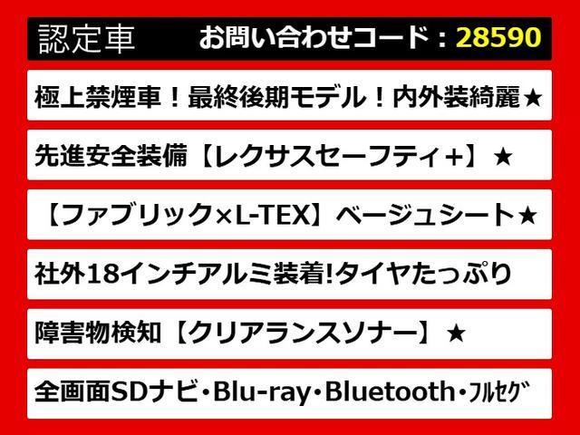 レクサス、レクサスＣＴ、ＣＴ２００ｈ、レクサスハッチバック、ＣＴ２００ｈレクサス、認定、レクサス認定中古車、レクサスコンパクト、レクサスコンパクトカー、レクサスステーションワゴン、ご用意しております！