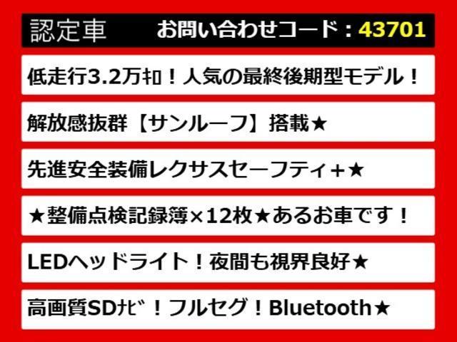 CT CT200h バージョンC (記録簿12枚)(最終後期型)(サンルーフ)(全画面SDナビ)(セーフティシステム)(レーダークルーズ)(プリクラッシュ)(LDA)(シートヒーター)(パワーシート)(LEDライト)(バックモニター)(3枚目)