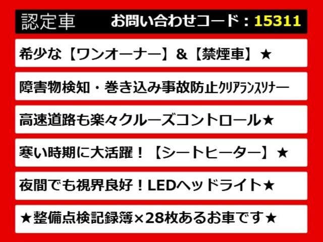 ＣＴ ＣＴ２００ｈ　バージョンＣ　（禁煙車）（記録簿２８枚）（ワンオーナー）（クリアランスソナー）（シートヒーター）（ＬＥＤヘッドライト）（ファブリックシート）（オートクルーズコントロール）（ＨＤＤマルチナビ）（Ｂｌｕｅｔｏｏｔｈ）（4枚目）