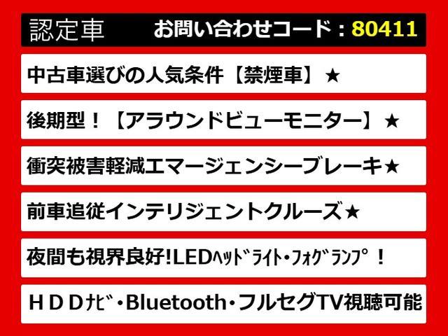 フーガ 250GT (禁煙)(後期)(アラウンドビュー)(インテリジェントクルーズ)(エマージェンシーブレーキ)(クリアランスソナー)(LED)(ハーフレザー)(HDDマルチナビ)(バックモニター)(Bluetooth)(4枚目)
