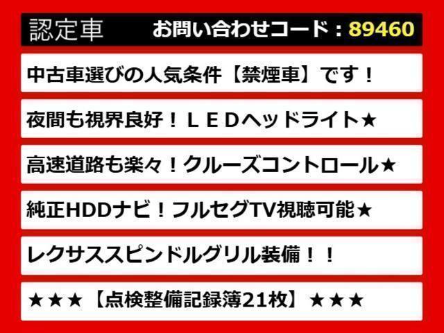 ＣＴ ＣＴ２００ｈ　バージョンＣ　（禁煙車）（点検整備記録簿２１枚）（スピンドルエアロカスタム）（シートヒーター）（連眼ＬＥＤライト）（オートクルーズコントロール）（ファブリックシート）（１７インチＡＷ）（ＨＤＤナビ）（ＤＶＤ再生可）（4枚目）