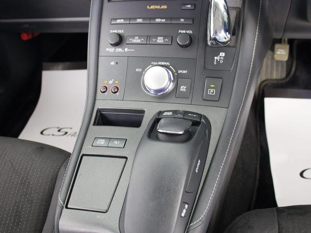 ＣＴ ＣＴ２００ｈ　バージョンＣ　（禁煙車）（点検整備記録簿２１枚）（スピンドルエアロカスタム）（シートヒーター）（連眼ＬＥＤライト）（オートクルーズコントロール）（ファブリックシート）（１７インチＡＷ）（ＨＤＤナビ）（ＤＶＤ再生可）（40枚目）