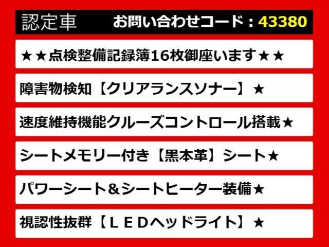 ＣＴ ＣＴ２００ｈ　バージョンＬ　（点検整備記録簿１６枚）（ＦスポーツスピンドルエアＶｅｒ）（クリアランスソナー）（黒本革シート）（ＬＥＤライト）（シートヒーター）（電動シート）（クルーズコントロール）（ＨＤＤマルチナビ）（4枚目）