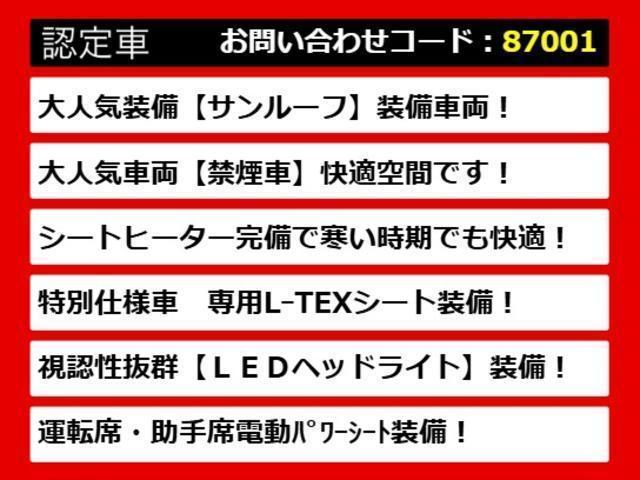 ＣＴ ＣＴ２００ｈ　クリエイティブ　テキスタイルインテリア　（禁煙車）（整備点検記録簿１３枚）（特別仕様）（サンルーフ）（新品スピンドルエアロ）（専用Ｌ－ＴＥＸシート）（シートヒーター）（シートメモリー）（パワーシート）（ＬＥＤヘッドライト）（オートクルーズ）（4枚目）