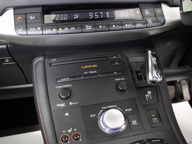 ＣＴ ＣＴ２００ｈ　クリエイティブ　テキスタイルインテリア　（禁煙車）（整備点検記録簿１３枚）（特別仕様）（サンルーフ）（新品スピンドルエアロ）（専用Ｌ－ＴＥＸシート）（シートヒーター）（シートメモリー）（パワーシート）（ＬＥＤヘッドライト）（オートクルーズ）（42枚目）