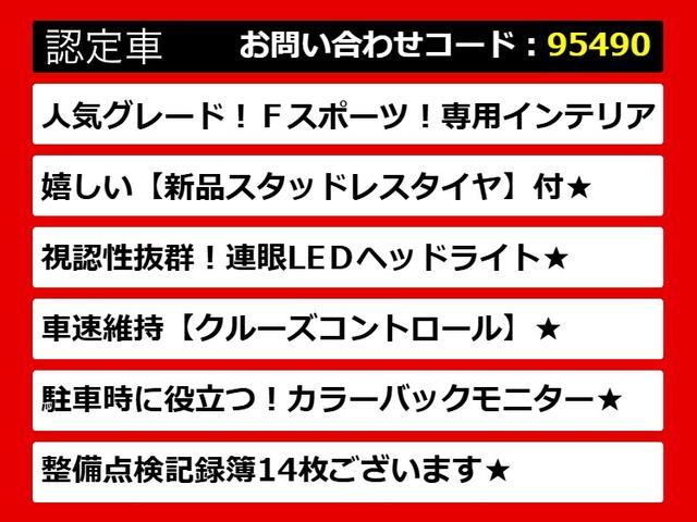 ＣＴ ＣＴ２００ｈ　Ｆスポーツ　（整備点検記録簿１４枚）（スピンドルエアロ）（新品スタッドレスタイヤ付）（シートヒーター）（ＬＥＤヘッドライト）（オートクルーズコントロール）（ＨＤＤマルチナビ）（フルセグＴＶ）（Ｂｌｕｅｔｏｏｔｈ）（4枚目）