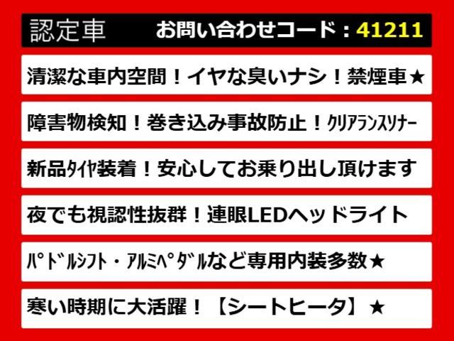 ＣＴ ＣＴ２００ｈ　Ｆスポーツ　（禁煙車）（ＬＥＤヘッドライト）（クリアランスソナー）（ブラックファブリックシート）（シートヒーター）（オートクルーズ）（１７インチＡＷ）（ＨＤＤマルチナビ）（Ｂｌｕｅｔｏｏｔｈ）（バックカメラ）（4枚目）