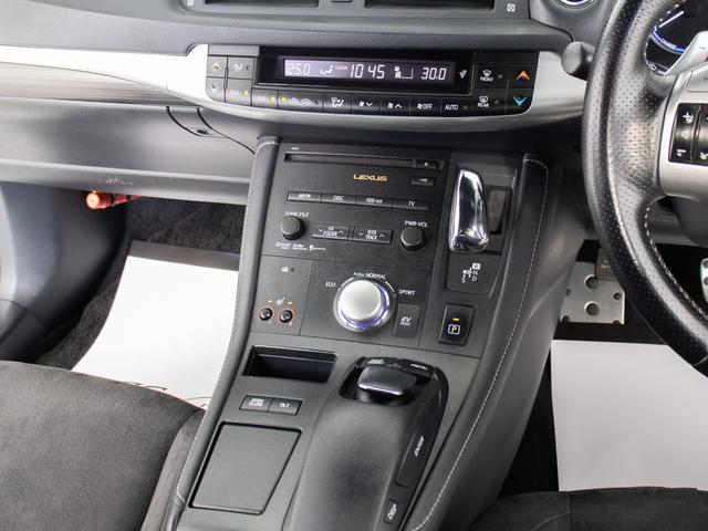 ＣＴ ＣＴ２００ｈ　Ｆスポーツ　（禁煙車）（ＬＥＤヘッドライト）（クリアランスソナー）（ブラックファブリックシート）（シートヒーター）（オートクルーズ）（１７インチＡＷ）（ＨＤＤマルチナビ）（Ｂｌｕｅｔｏｏｔｈ）（バックカメラ）（32枚目）