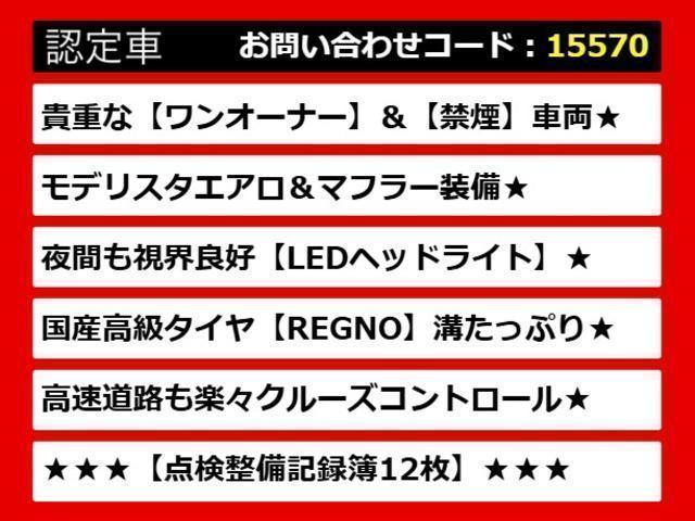 ＣＴ ＣＴ２００ｈ　Ｆスポーツ　（禁煙車）（ワンオーナー）（点検整備記録簿１２枚）（新品黒本革シート）（モデリスタエアロ）（４本出しマフラー）（シートヒーター）（ＬＥＤヘッドライト）（オートクルーズコントロール）（ＨＤＤマルチナビ）（4枚目）