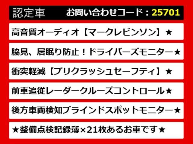 GS GS300h バージョンL (マークレビンソン)(スピンドルエアロ)(整備記録簿21枚)(ドライバーモニター)(レーダークルーズ)(プリクラッシュ)(BSM)(クリソナ)(冷暖房シート)(パワートランク)(黒本革)(後席VIP)(4枚目)