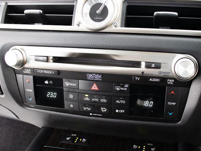 GS GS300h バージョンL (マークレビンソン)(スピンドルエアロ)(整備記録簿21枚)(ドライバーモニター)(レーダークルーズ)(プリクラッシュ)(BSM)(クリソナ)(冷暖房シート)(パワートランク)(黒本革)(後席VIP)(41枚目)