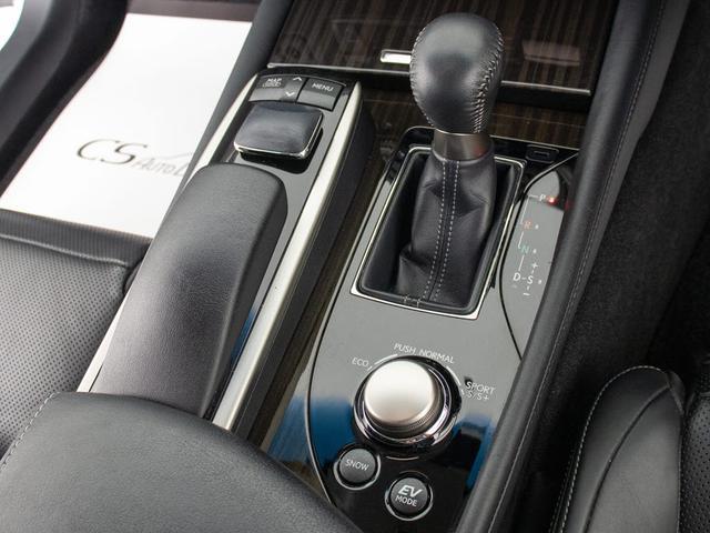 GS GS300h バージョンL (マークレビンソン)(スピンドルエアロ)(整備記録簿21枚)(ドライバーモニター)(レーダークルーズ)(プリクラッシュ)(BSM)(クリソナ)(冷暖房シート)(パワートランク)(黒本革)(後席VIP)(42枚目)