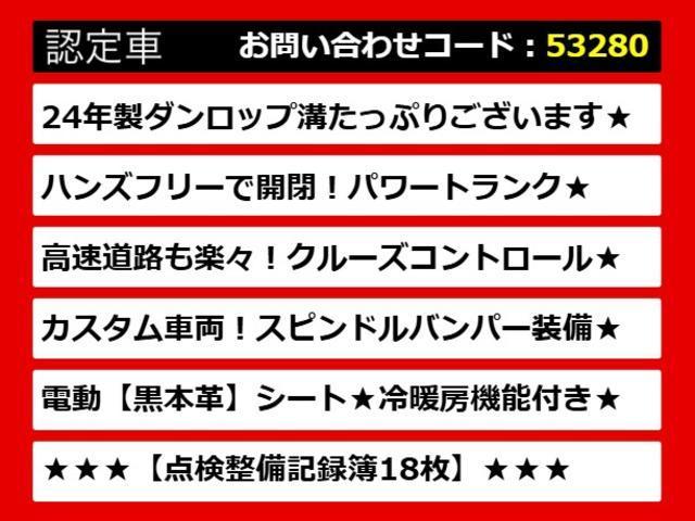 GS GS300h Fスポーツ (点検整備記録簿18枚)(スピンドルエアロ)(エアシート)(パワートランク)(LEDヘッドライト)(黒本革)(シートメモリー)(パワーシート)(HDDマルチナビ)(クルーズコントロール)(4枚目)