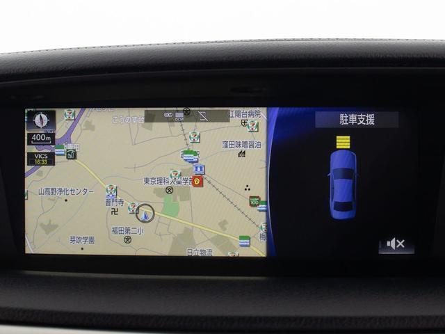 ＧＳ ＧＳ４５０ｈ　Ｉパッケージ　（禁煙車）（ワンオーナー）（後期型）（モデリスタエアロ）（記録簿１２枚）（全画面ＳＤナビ）（黒革）（レーダークルーズ）（衝突軽減）（パワートランク）（ＢＳＭ）（冷暖房シート）（連眼ＬＥＤ）（クリソナ）（42枚目）