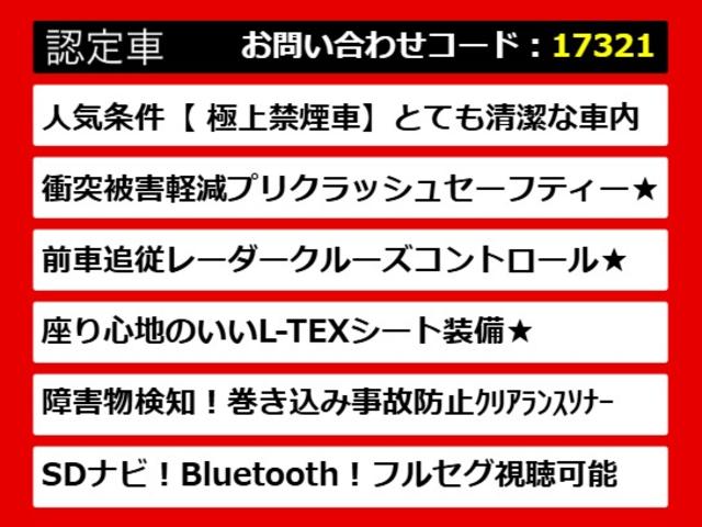 ＣＴ ＣＴ２００ｈ　バージョンＣ　（禁煙車）（後期型）（レーダークルーズ）（プリクラッシュ）（クリアランスソナー）（Ｌ－ＴＥＸシート）（シートヒーター）（シートメモリー）（ＳＤマルチナビ）（バックモニター）（Ｂｌｕｅｔｏｏｔｈ）（4枚目）