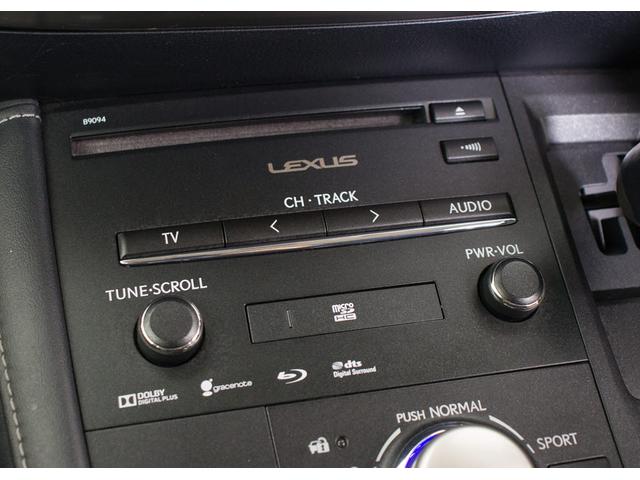 ＣＴ ＣＴ２００ｈ　バージョンＣ　（禁煙車）（後期型）（レーダークルーズ）（プリクラッシュ）（クリアランスソナー）（Ｌ－ＴＥＸシート）（シートヒーター）（シートメモリー）（ＳＤマルチナビ）（バックモニター）（Ｂｌｕｅｔｏｏｔｈ）（9枚目）