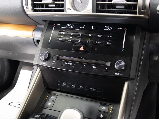 ＩＳ ＩＳ３００ｈ　バージョンＬ　（禁煙車）（サンルーフ）（黒本革）（シートヒーター）（エアシート）（パワーシート）（コーナービューカメラ）（ＬＥＤヘッドライト）（オートクルーズ）（ＳＤナビ）（バックモニター）（Ｂｌｕｅｔｏｏｔｈ）（33枚目）