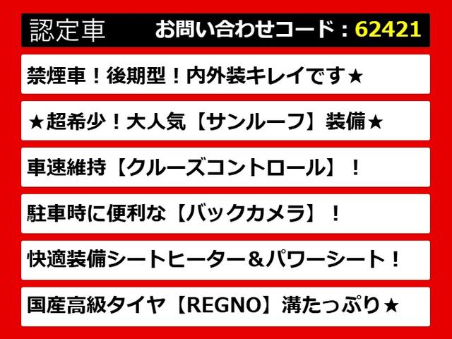 ＣＴ ＣＴ２００ｈ　バージョンＣ　（禁煙車）（後期型）（サンルーフ）（シートヒーター）（パワーシート）（オートクルーズコントロール）（ＬＥＤヘッドライト）（ＳＤマルチナビ）（バックモニター）（Ｂｌｕｅｔｏｏｔｈオーディオ）（フルセグ）（4枚目）
