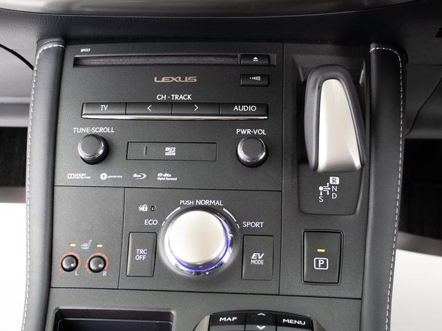 ＣＴ ＣＴ２００ｈ　バージョンＣ　（最終後期型）（全画面ＳＤナビ）（Ｌ－ＴＥＸシート）（１７インチアルミホイール）（レーダークルーズ）（プリクラッシュ）（ＬＤＡ）（シートヒーター）（シートメモリー）（電動シート）（ＬＥＤヘッドライト）（36枚目）