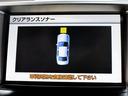 ★クリアランスソナー付き!安全装備が充実しています。