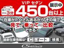 ＩＳ３００ｈ　バージョンＬ　（禁煙車）（サンルーフ）（マークレビンソン）（ブラインドスポットモニター）（フロントプリクラッシュ）（レーダークルーズ）（ベージュ革）（エアシート）（シートヒーター）（ＳＤナビ）（連眼ＬＥＤライト）(51枚目)