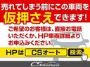 ＧＳ４５０ｈ　Ｆスポーツ　（禁煙車）（マークレビンソン）（ＨＤＤナビ）（プリクラッシュ）（レーダーＣ）（スピンドル）（ローダウン）（クリアランスソナー）（エアシート）（シートヒーター）（黒革シート）（新品２０インチホイール）(62枚目)