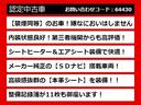 【ＧＳの整備に自信あり】ＧＳ専門店として長年にわたり車種に特化してきた専門整備士による当社のメンテナンス力は一味違います！車のクセを熟知した視点の整備力に自信があります！