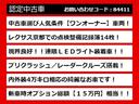 【ＩＳの整備に自信あり】ＩＳ専門店として長年にわたり車種に特化してきた専門整備士による当社のメンテナンス力は一味違います！車のクセを熟知した視点の整備力に自信があります！