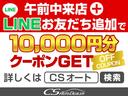 ＣＴ２００ｈ　クリエイティブ　テキスタイルインテリア　（禁煙車）（サンルーフ）（フルエアロ）（スピンドル）（プリクラッシュ）（レーダークルーズ）（マルチフォルケッタ１９インチＡＷ）（クリアランスソナー）（Ｌ－ＴＥＸシート）（パワーシート）（ＡＣ１００Ｖ）(51枚目)